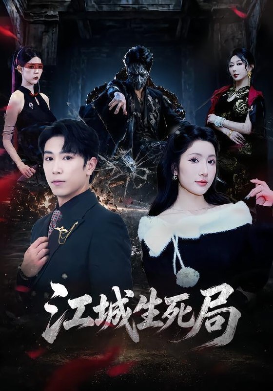 名称：2026年6月6日 短剧更新目录1