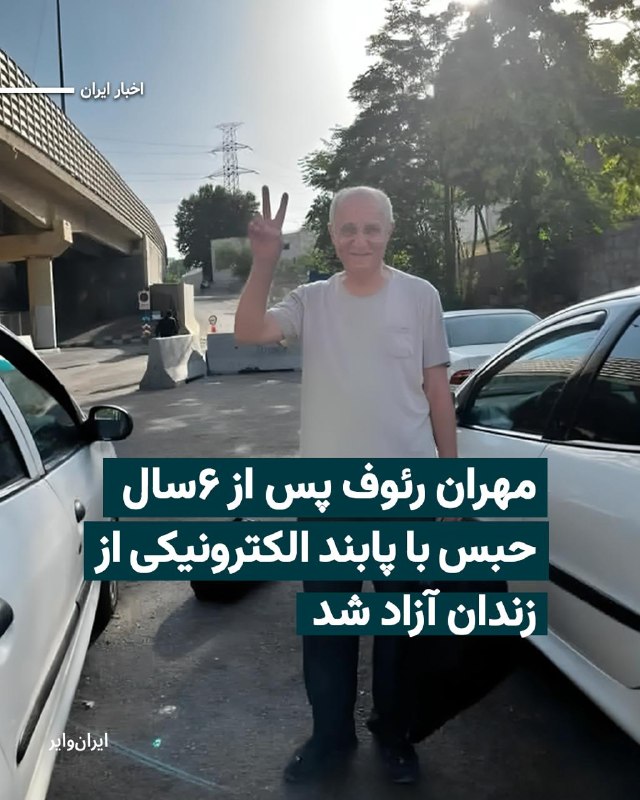 Documentation from Iran - 2026-07-09