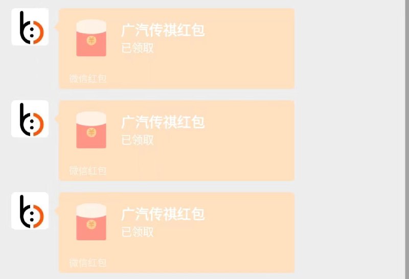 微信打开，预约，然后右上角分享出去，别人点了，就有红包🧧，别人无需预约