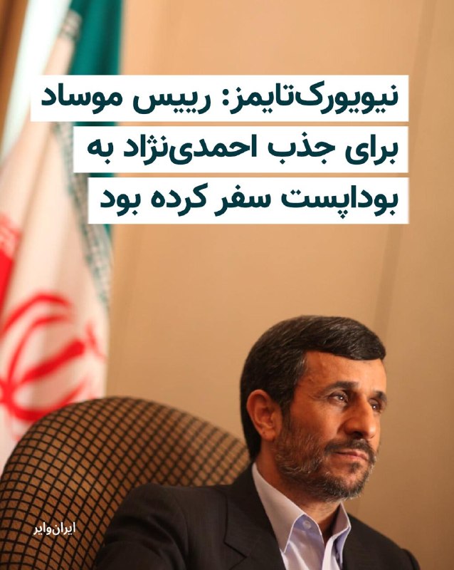 Documentation from Iran - 2026-07-13