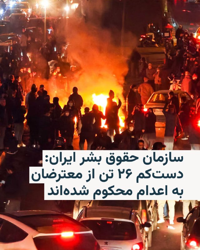 Documentation from Iran - 2026-02-19