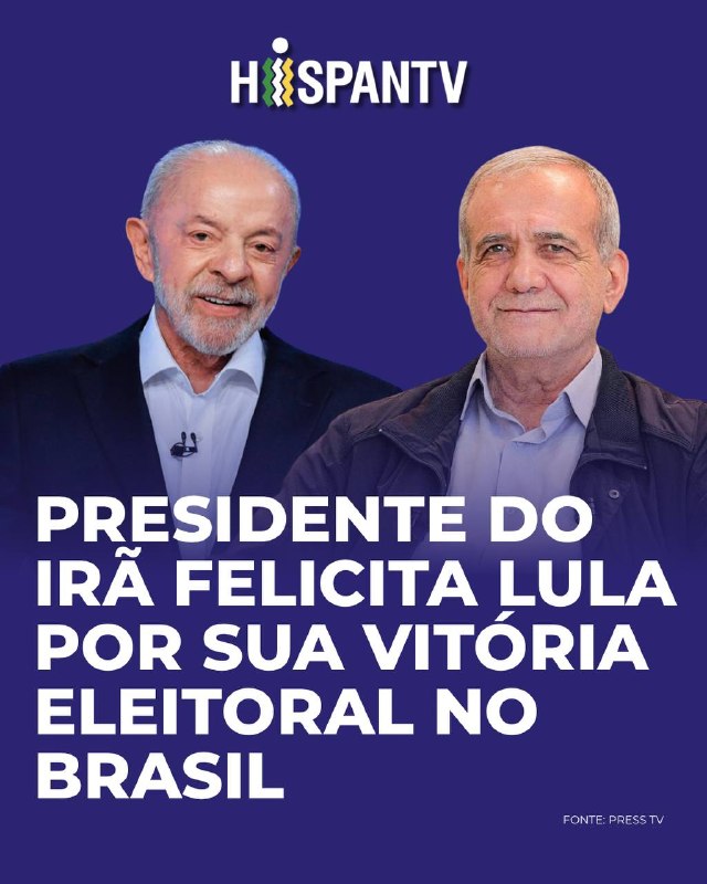 נשיא איראן מברך את לולה על ניצחונו בבחירות בברזיל נשיא איראן, מסעוד פז'קיאן, בירך ביום שני הקרוב (26/10) את…