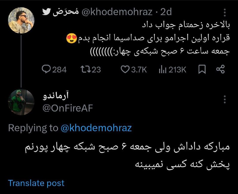 کانال درهم برهم 💯: نزن تو ذوقشششششش😂😂😂😂😂🆑 @BarhamTel 💯👈