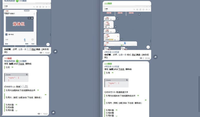 #Telegram #备份 #开源 tg-channel-sync 杏铃同步台 Telegram 频道同步与迁移工具，支持实时多对多频道同步，可自定义发送身份并在失败时自动回退，支持历史消息批量迁移、备份恢复和 JSON 导入导出，还支持媒体下载重传、文件重新上传和媒体指纹扰动，弱化转发痕迹并支持大文件同步，免费开源，适用于 Windows 系统