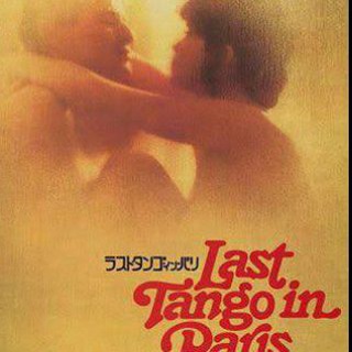 Last Tango in Paris | Taboo Movie All Parts | Taboo Movie Telegram Group Link