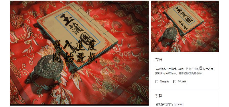 #DOS游戏 #网页版🎈 #游戏 |  dos_zczc_cz - 在线DOS游戏🎯  简介