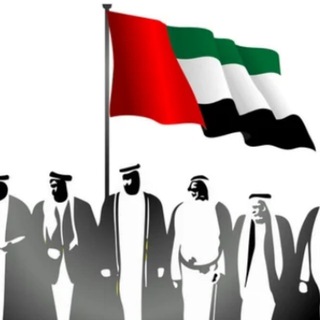 Telegram profile photo for 🇦🇪迪拜求职招聘