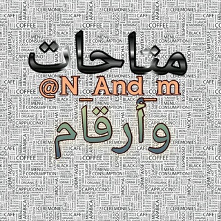 متاحات🏁وأرقام امريكيه Telegram Group Link