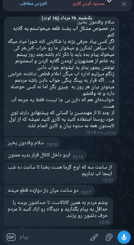 خراجی آنلاین: ارسالی اعضا @kharaji_online💯