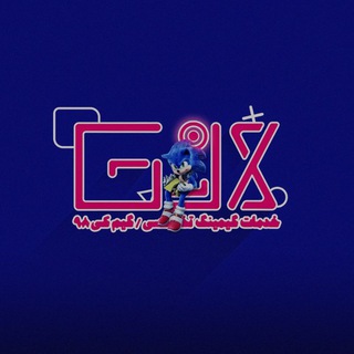 Telegram profile photo for GameKey98 | گیم کی ۹۸