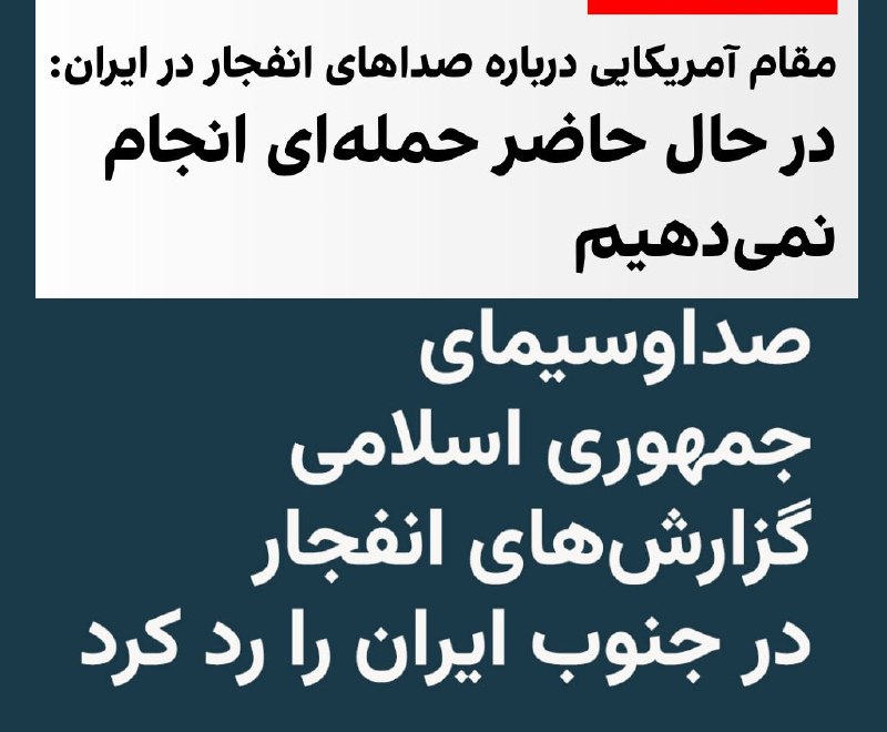 Documentation from Ahvaz, Bandar Abbas, Bushehr - 2026-07-09