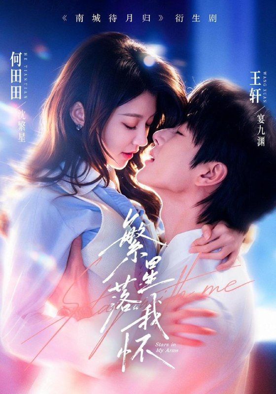 名称：2026年9月9日 短剧更新目录3