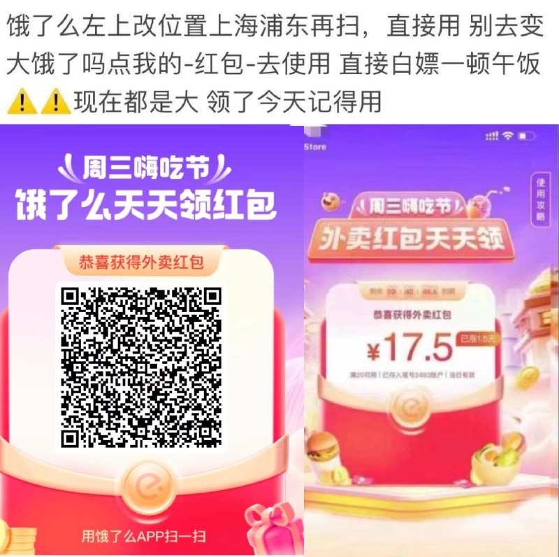 按要求去领，领了别点变大，直接改回自己地址，使用就行