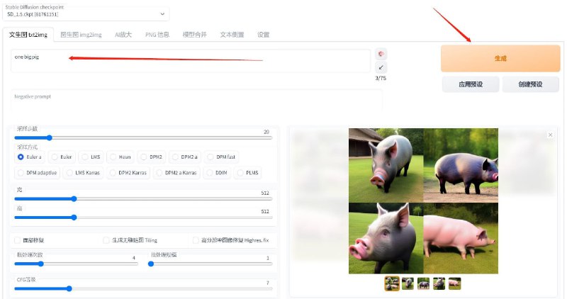 🎈 #工具 |  Disco Diffusion -  人工智能一键绘画AI汉化🎯  简介