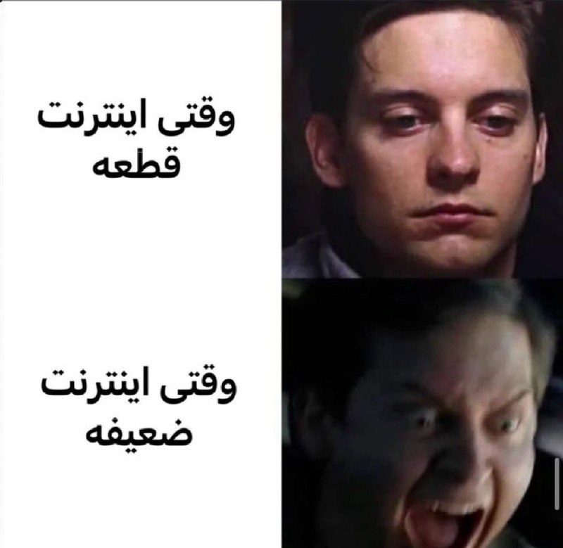 رادیوکصشر: خودشه