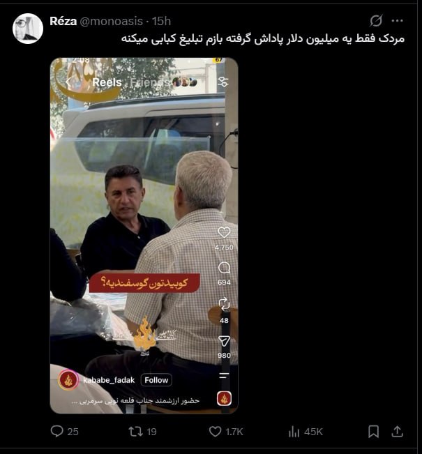 pussy&poem: رسانه پست