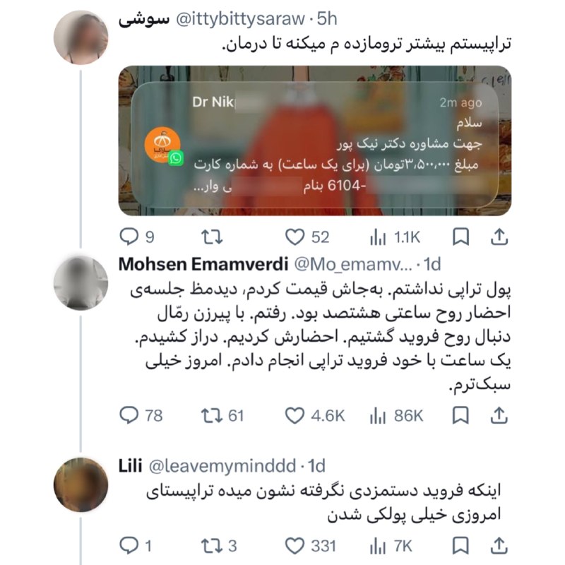 Comentive | کامنتیو: @Comentive