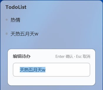 #便签 #待办 PinToDesk Win11 风格的桌面置顶便签工具，可将文本、图片、文件夹和网页等内容固定到桌面，支持透明背景、鼠标穿透、置顶显示、自由拖拽和大小调整，适合临时记录待办、固定参考资料或常用链接，界面简洁，操作轻量，免费开源，适用于 Windows 系统