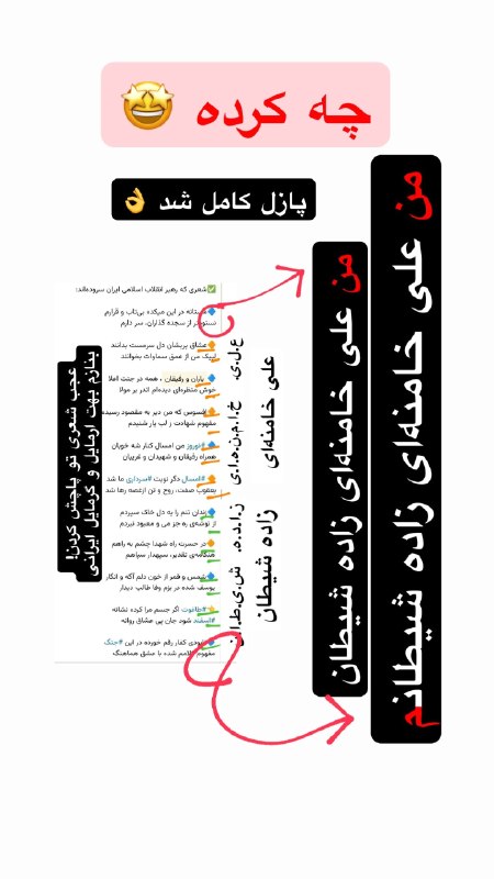 درتی کیدز: 🔥 امشب چه تیمی میدرخشه؟ ⚽️ کدوم بازی گلدار میشه؟ 📊 کدوم تیم ارزش اعتماد بیشتری داره؟ ما بازیها رو قبل از شروع، با آم