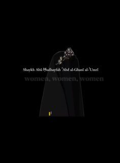 ⚠️Women and the Loss of Ḥayāʾ