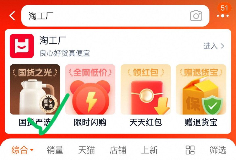 tb搜