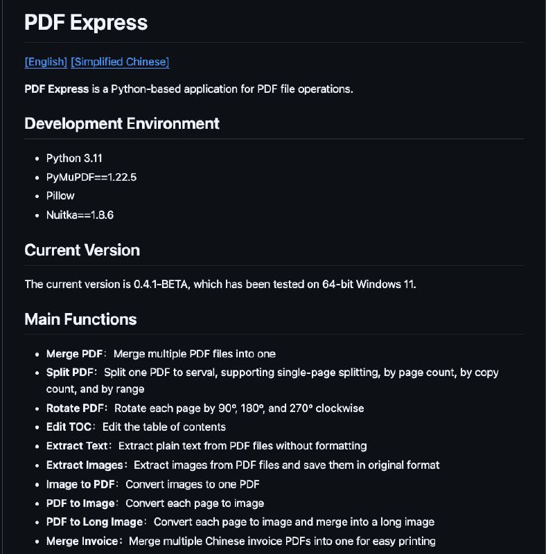 🍭 #PDF处理 #效率工具🏵 PDF eXpress - 多功能PDF文档处理工具🍥 简介