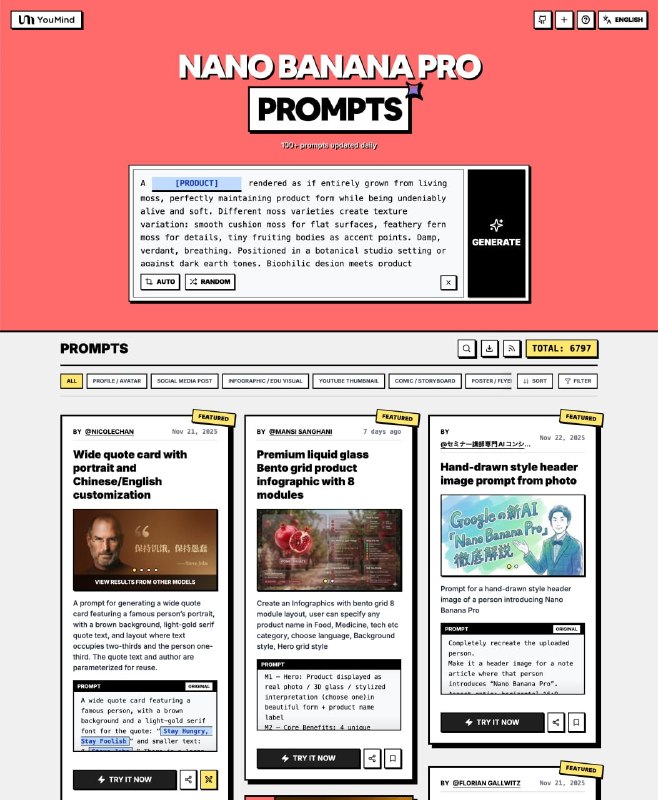 🍭 #AI工具 #提示词库🏵 Awesome-nano-banana-pro-prompts - 全球最大提示词库🍥 简介
