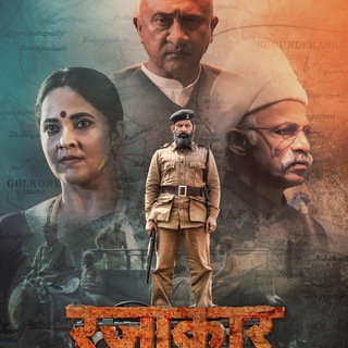 Razakar the silent Genocide of Hyderabad Hindi movie Telegram Group Link