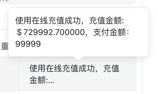 NEWAPI充值漏洞目前newapi在没有配置stripe秘钥的情况下，发起支付后可以充值修改任意金额并充值成功