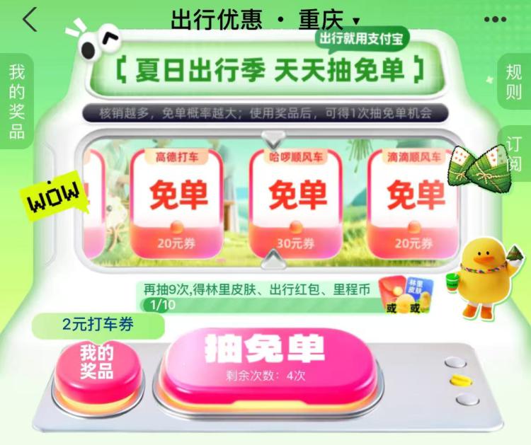 zfb搜