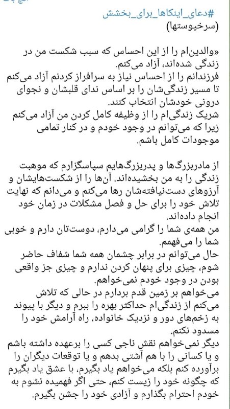 پرسه در حوالی خورشید: رسانه پست
