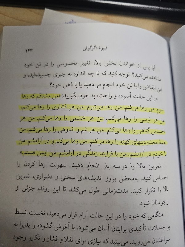 پرسه در حوالی خورشید: رسانه پست
