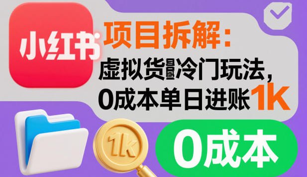 ✍️  《项目拆解