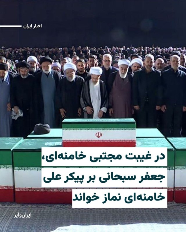 Documentation from Iran - 2026-07-05