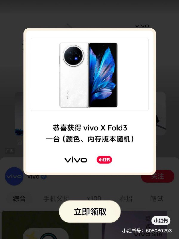 试试