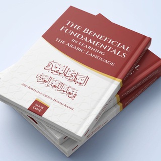 The Beneficial Fundamentals in Learning the Arabic Language Telegram Group Link