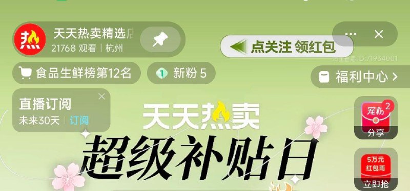 手淘zbj