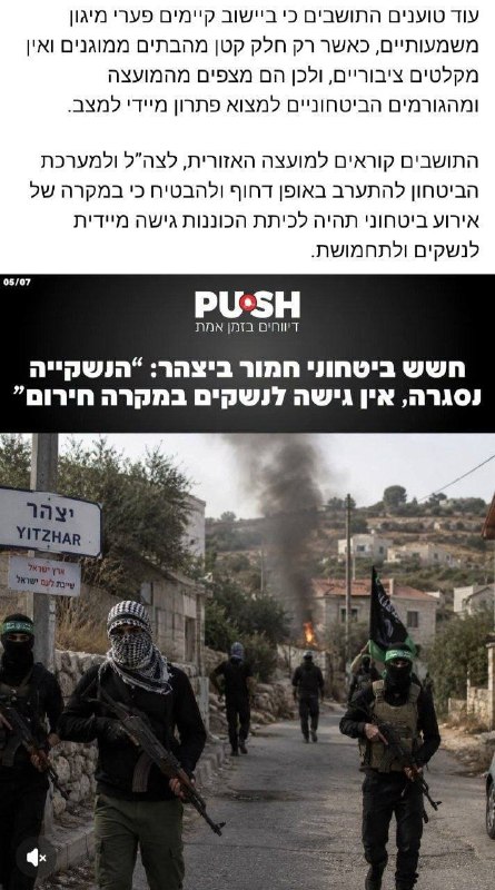 דואר של חיזבאללה