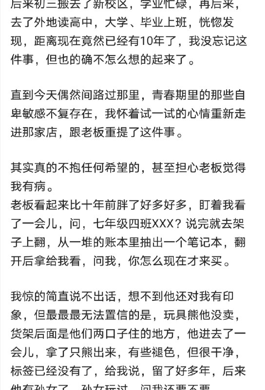 以防有人没看过，特意搬运进来