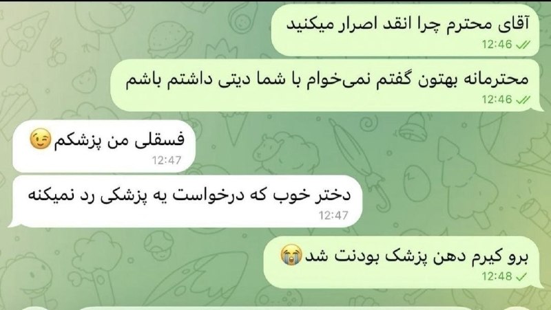 < Comment You >: پزشکی core:@commentYou