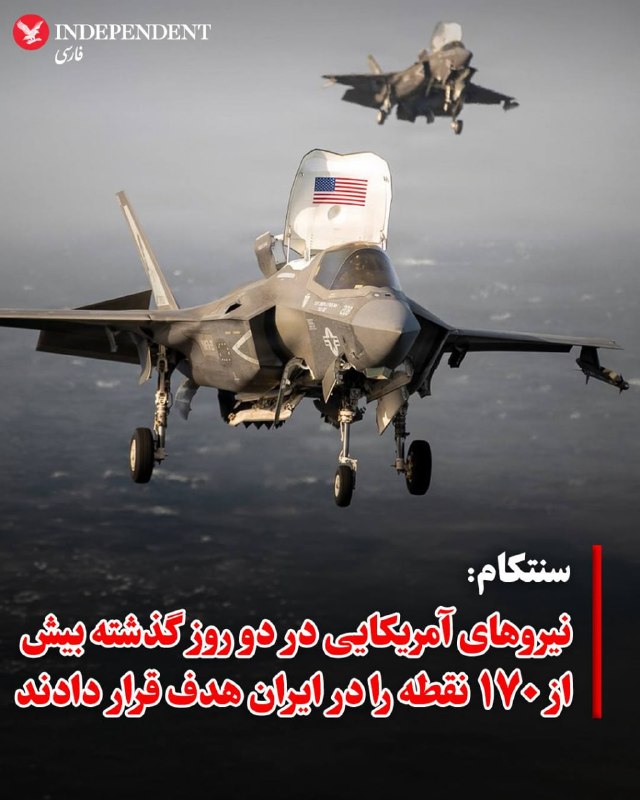 Documentation from Iran - 2026-07-09