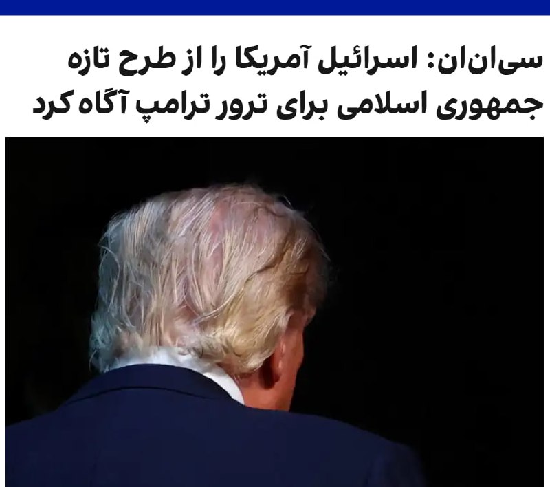 Documentation from Tehran - 2026-07-09