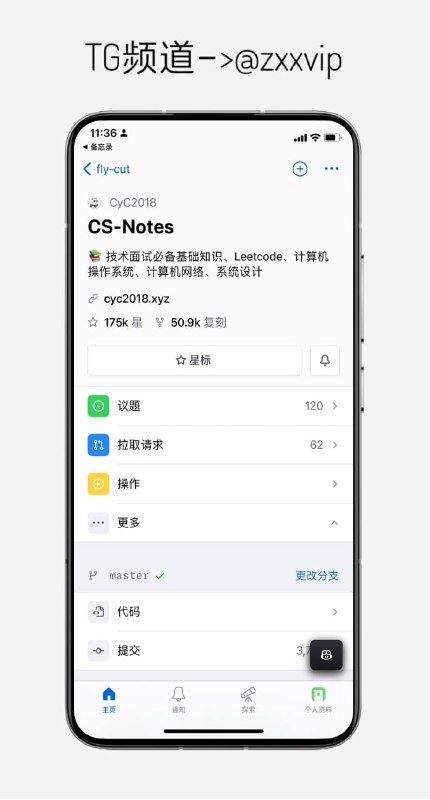 想学编程必备，Github 175K星，包括技术面试必备基础知识、Leetcode，整个计算机体系的知识从入门到实践全讲解👉🏻 点击获取   📖 频道            |            📥 投稿#github  #编程想学编程必备，Github 175K星，包括技术面试必备基础知识、Leetcode，整个计算机体系的知识从入门到实践全讲解👉🏻 点击获取   📖 频道            |            📥 投稿#github  #编程