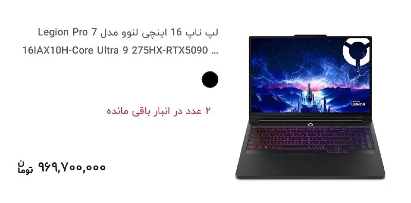 🔴 خـ ـطـ قرمز 🔴: قدیم با یه میلیارد میتونستی خونه بخری، کم کم با اون یه میلیارد میتونستی ماشین بخری، الان با یه میلیارد، میتونی لپ تاپ بخ