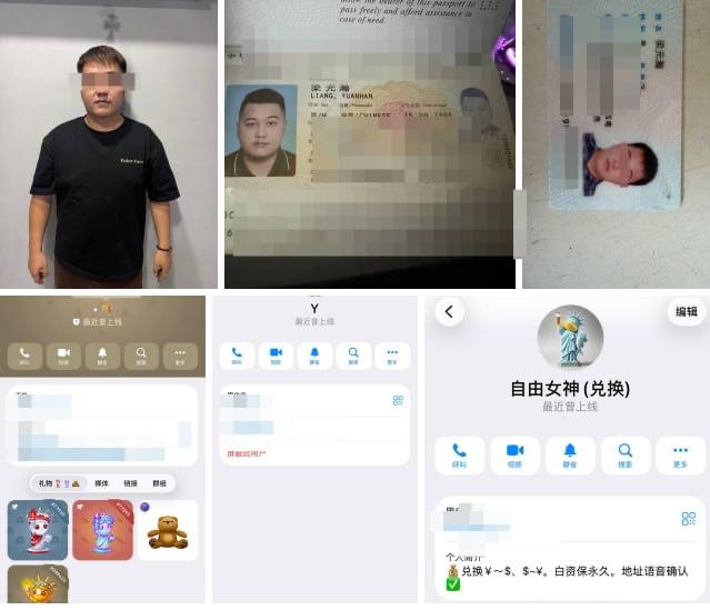Иллюстрация к посту канала 东南亚新闻爆料
