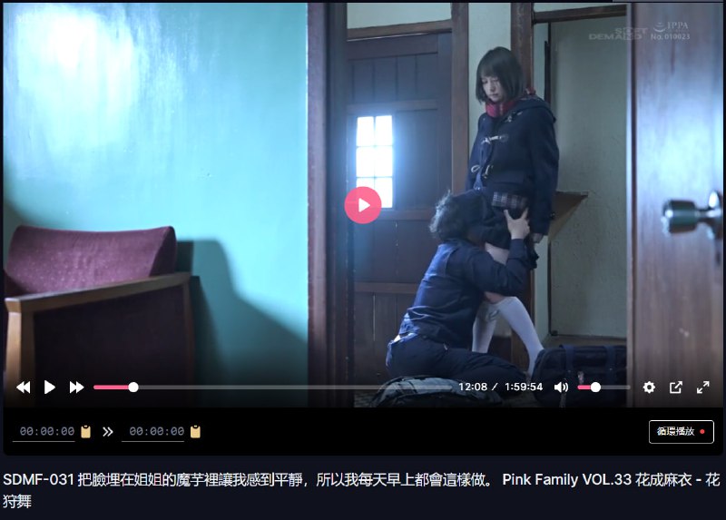 难过的话就把头埋进姐姐内裤里面去吧番号 SDMF-031视频地址 点我查看#番号赞赏家 #三次元难过的话就把头埋进姐姐内裤里面去吧番号 SDMF-031视频地址 点我查看#番号赞赏家 #三次元