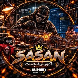 Telegram profile photo for کالاف دیوتی | آموزش اتچمنت