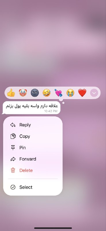 بهترينها | NiceBest ♨️: کاش یکی اینو به من بگه🥹💞 @NiceBesT 💞