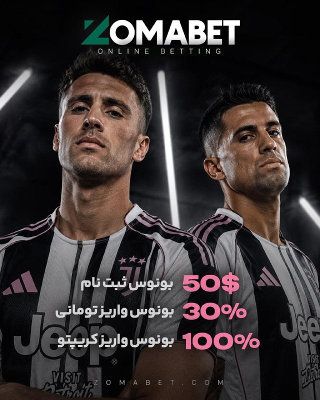 رادیوکصشر: 🏆 هر مسابقه یه داستان داره؛ انتخاب تو بخشی از اون داستانه.از بازیهای بزرگ تا پیشبینی زنده، همهچی برای یه شب فوتبالی ک