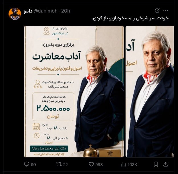 pussy&poem: رسانه پست